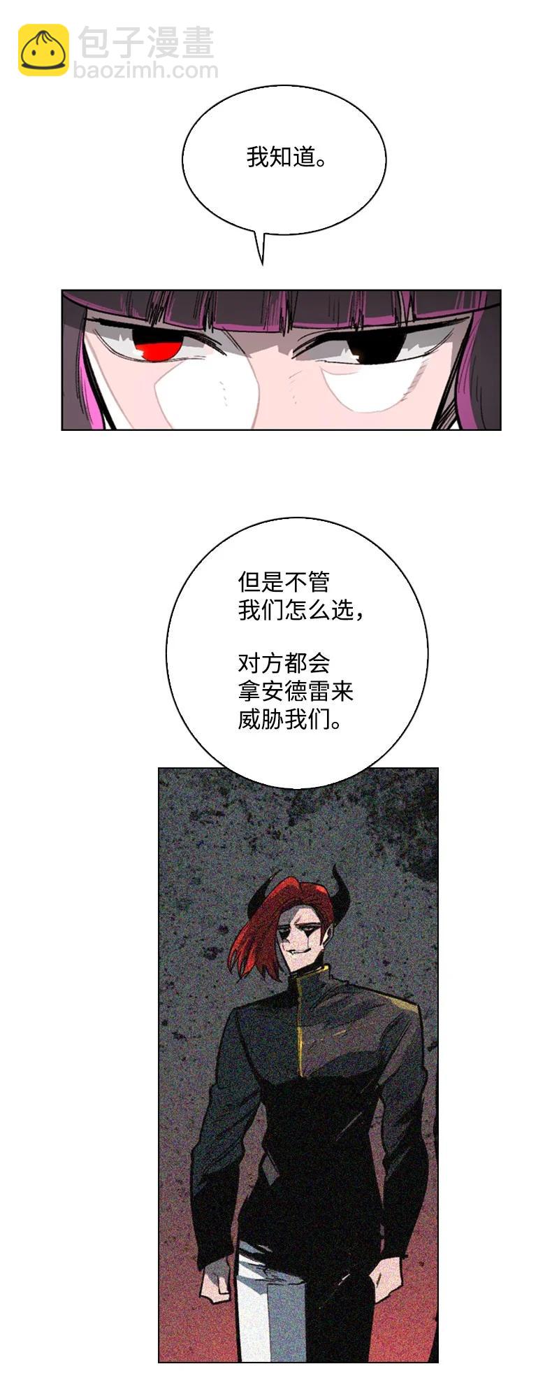 108 南部突袭战(1/3)-第109话