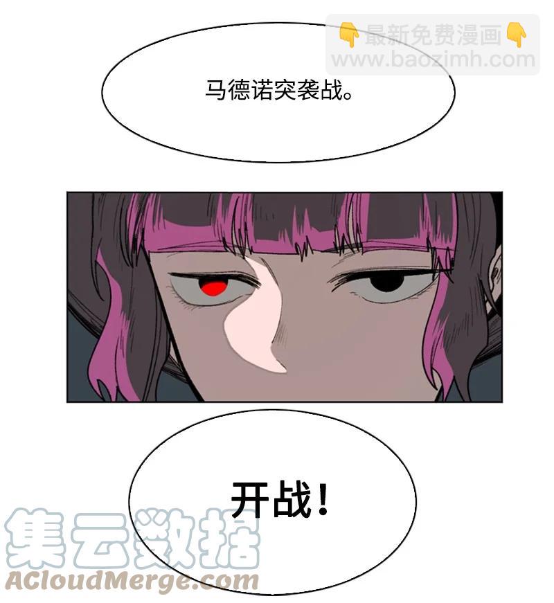 108 南部突袭战(1/3)-第109话