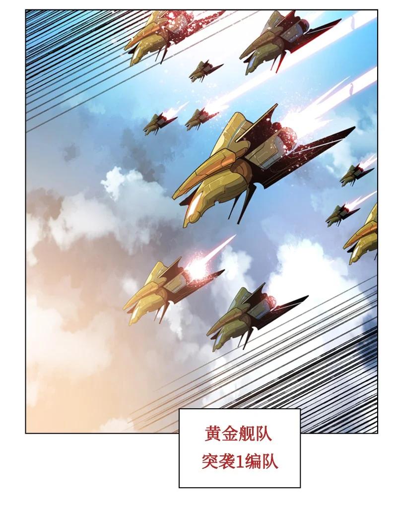 108 南部突袭战(1/3)-第109话