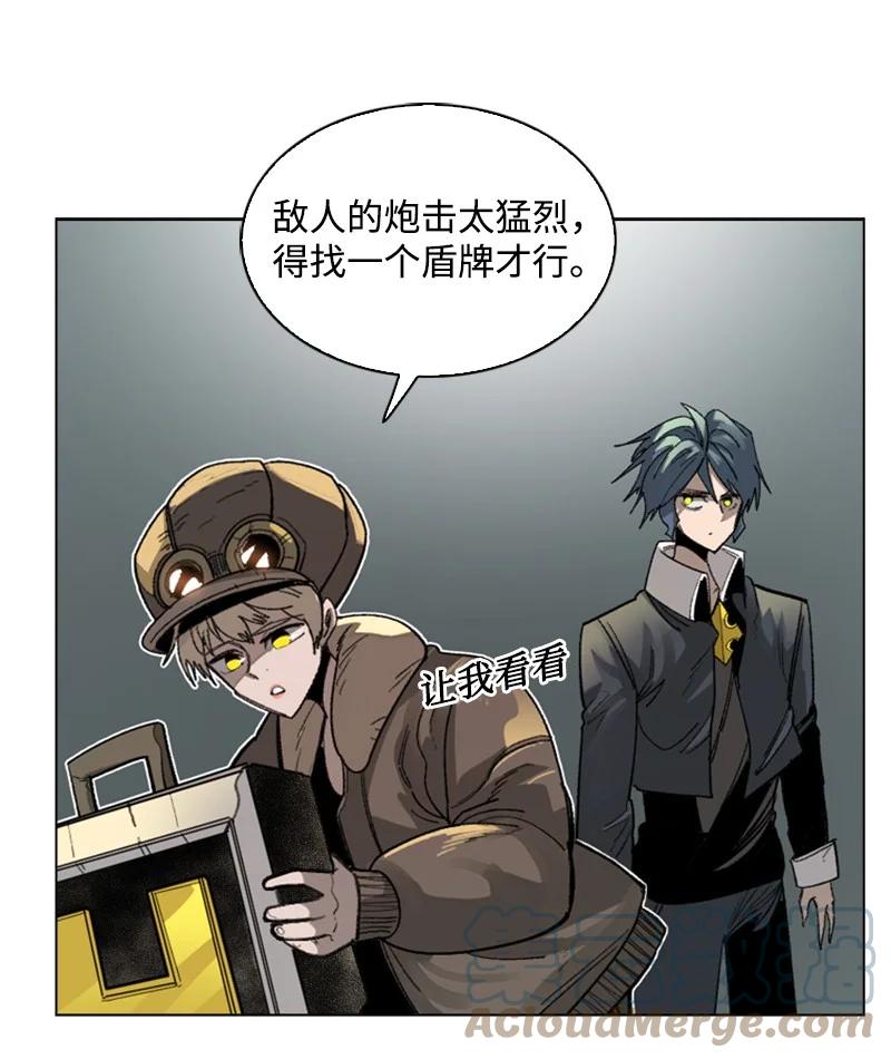 108 南部突袭战(1/3)-第109话