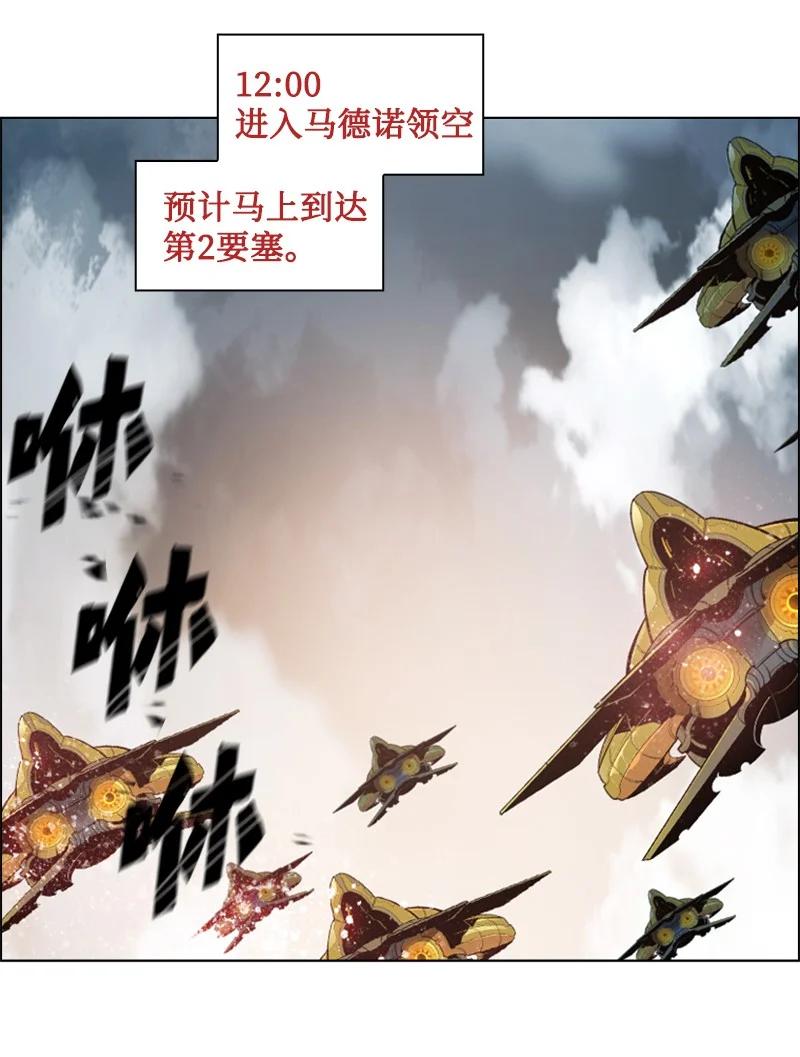 108 南部突袭战(1/3)-第109话