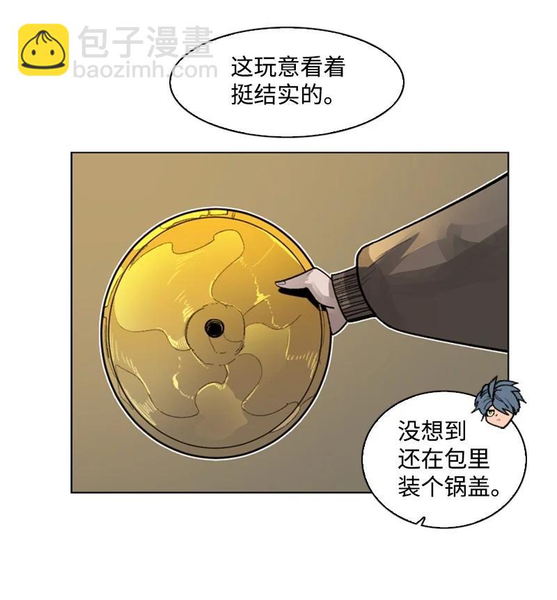 108 南部突袭战(1/3)-第109话
