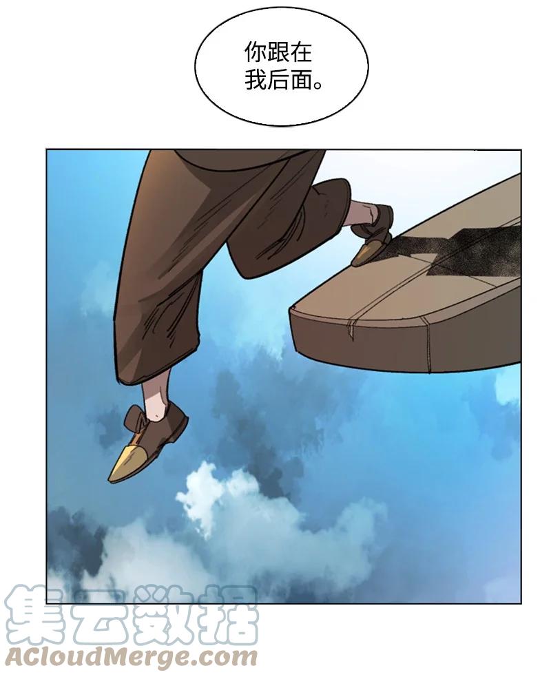 108 南部突袭战(1/3)-第109话