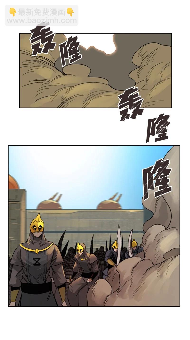 108 南部突袭战(1/3)-第109话