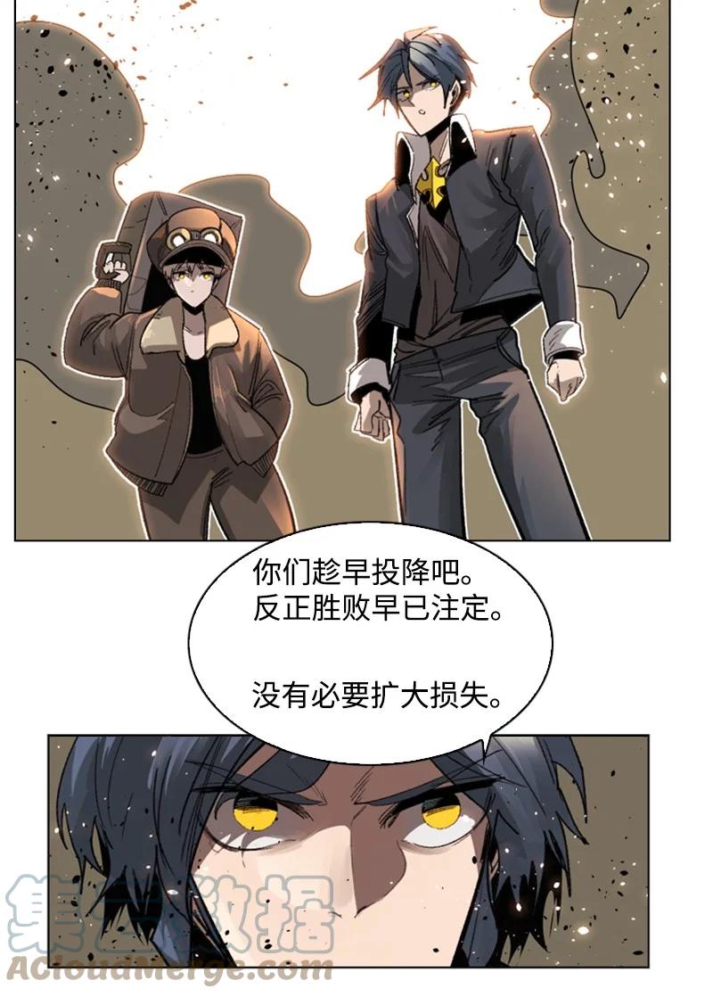 108 南部突袭战(1/3)-第109话