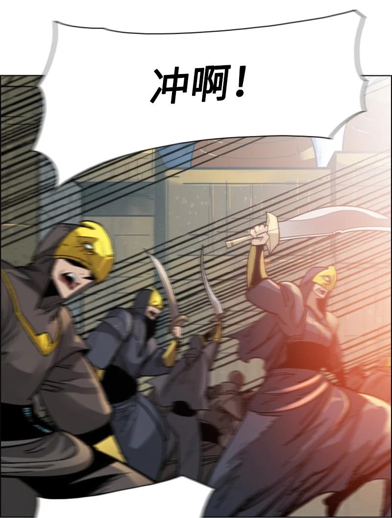 108 南部突袭战(1/3)-第109话