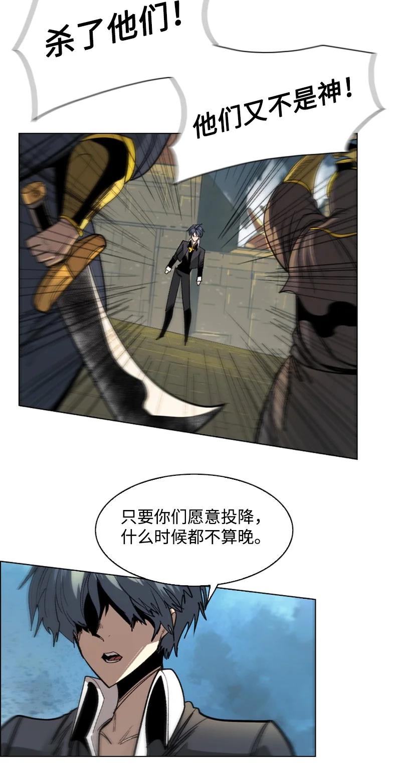 108 南部突袭战(1/3)-第109话