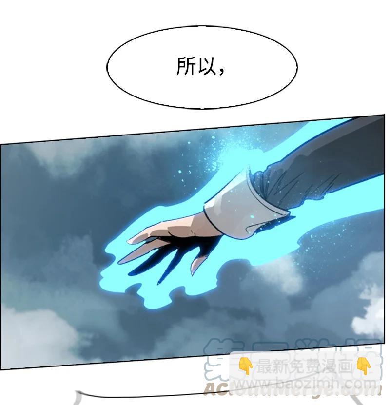 108 南部突袭战(1/3)-第109话