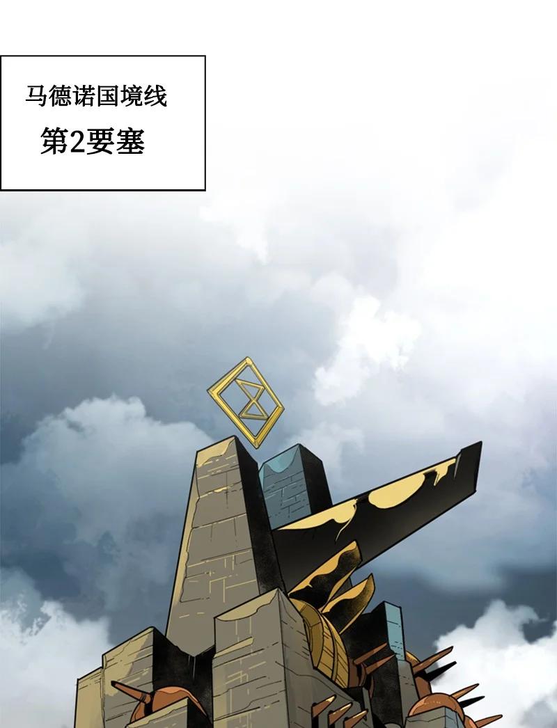 108 南部突袭战(1/3)-第109话