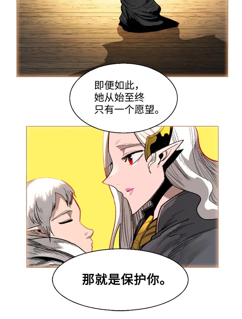 110 天才少女(1/3)-第111话