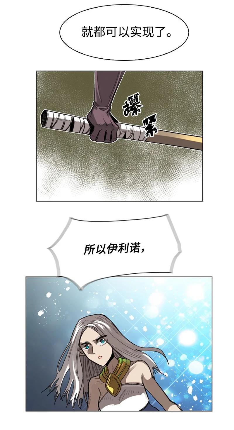 110 天才少女(1/3)-第111话