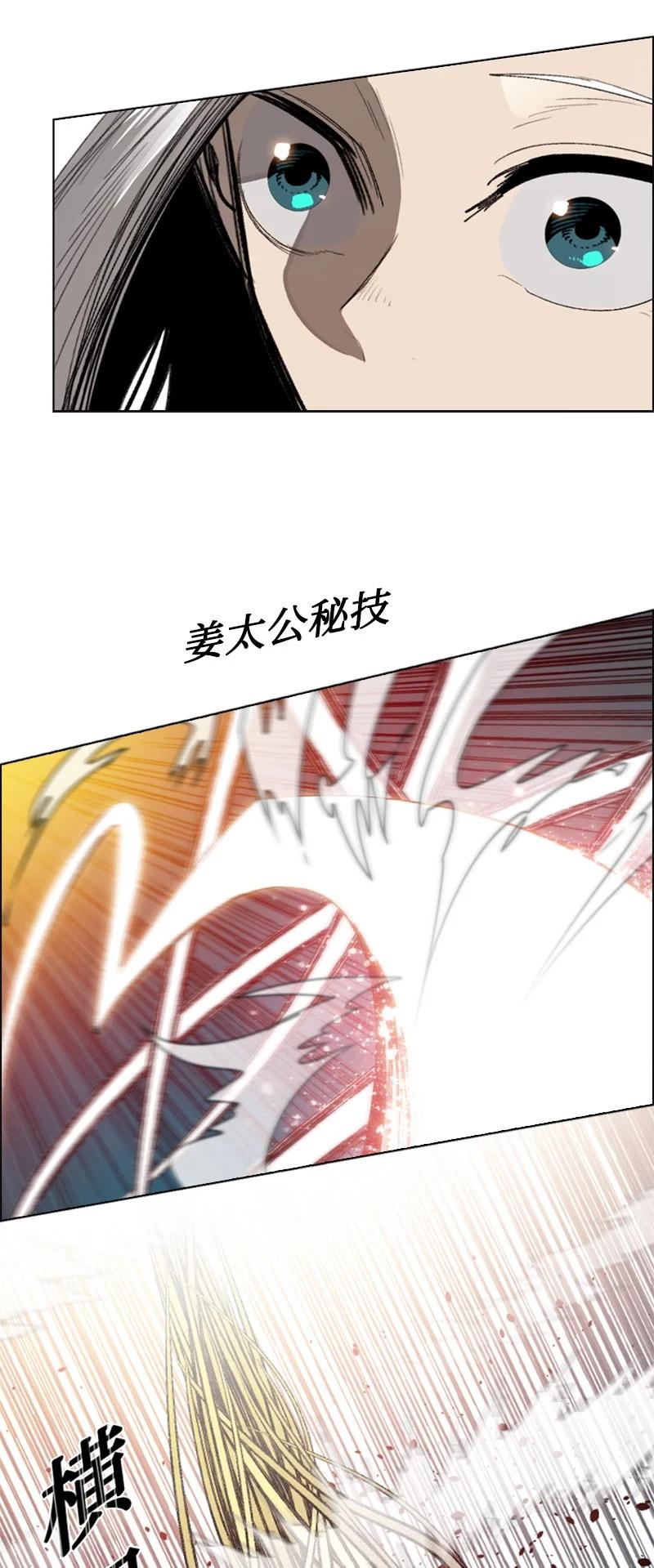 110 天才少女(1/3)-第111话