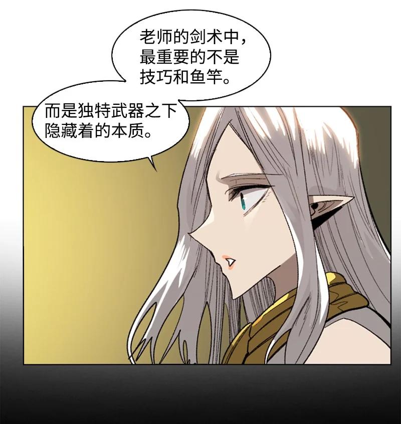 110 天才少女(1/3)-第111话