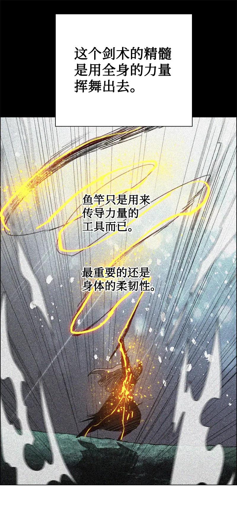 110 天才少女(1/3)-第111话