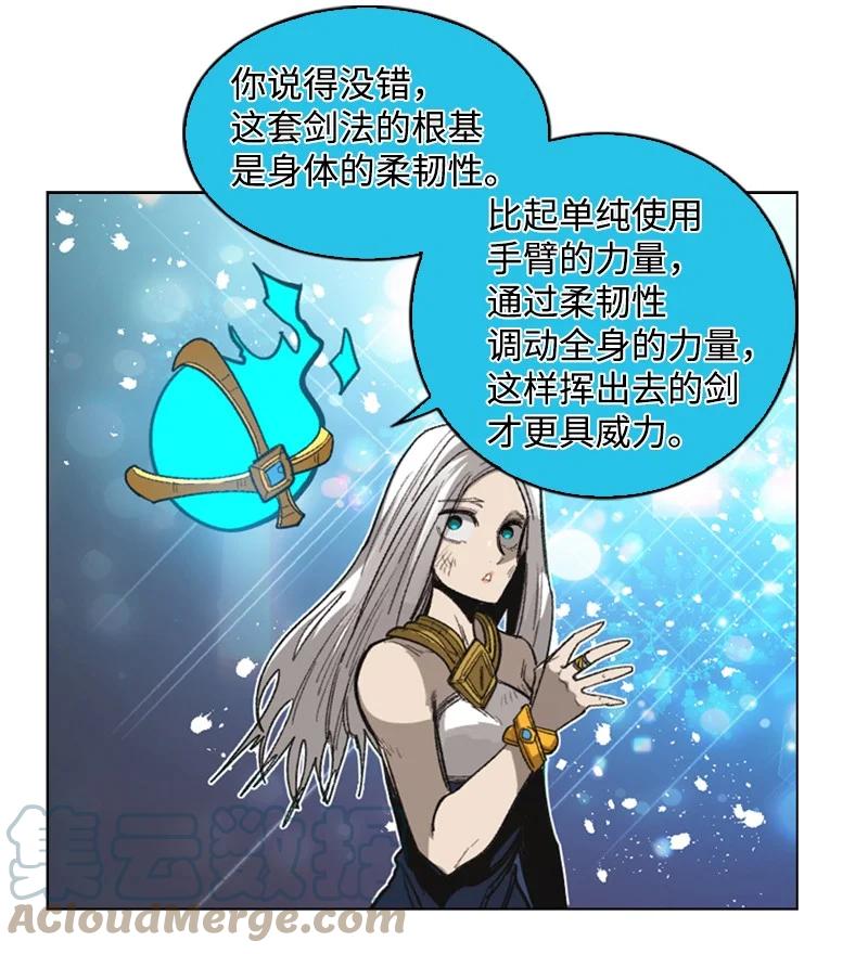 110 天才少女(1/3)-第111话