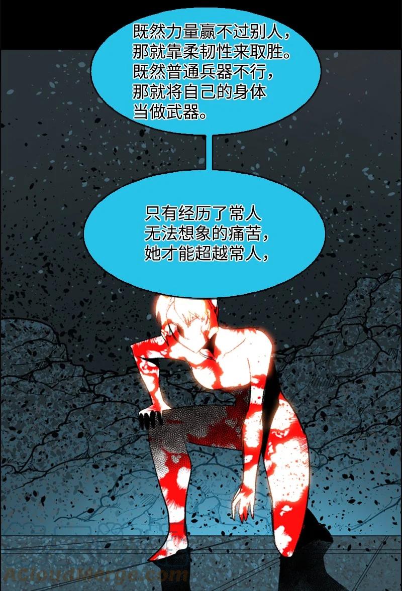 110 天才少女(1/3)-第111话