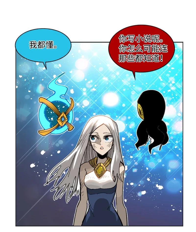 110 天才少女(1/3)-第111话