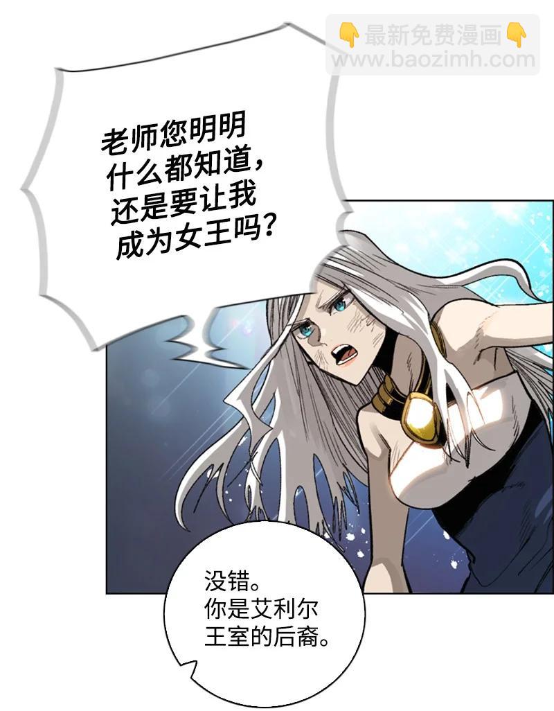 110 天才少女(1/3)-第111话