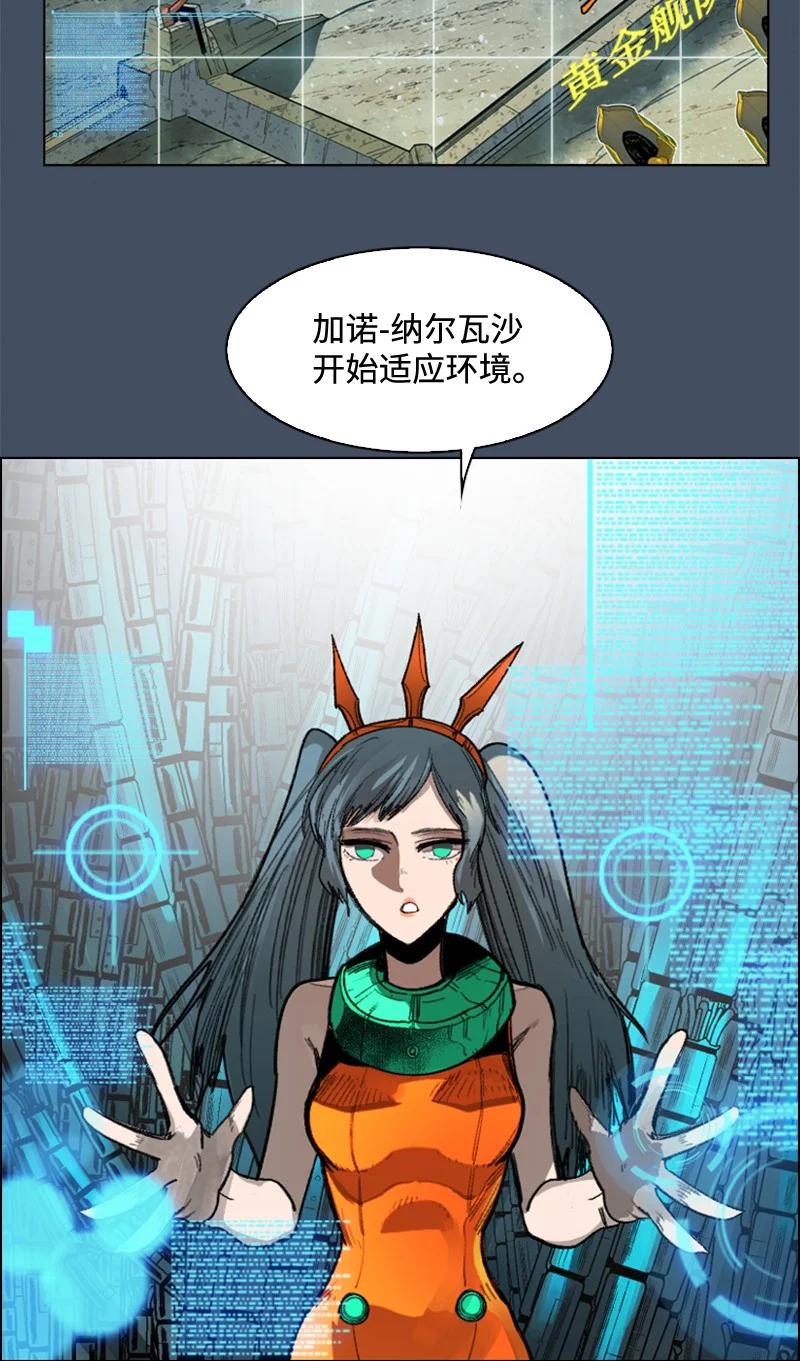 112 心理战(1/2)-第113话