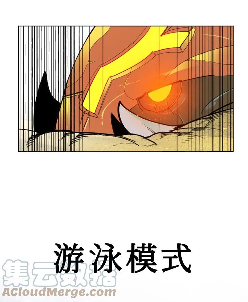 112 心理战(1/2)-第113话