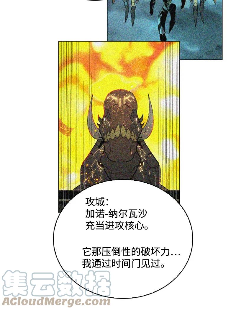 112 心理战(1/2)-第113话