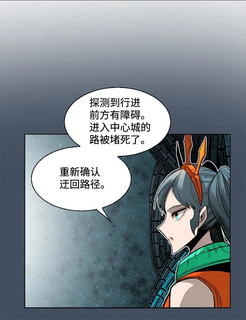 112 心理战(1/2)-第113话