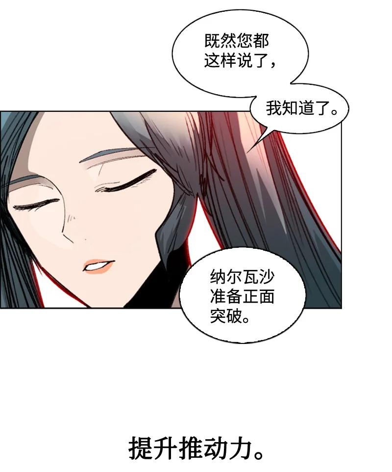 112 心理战(1/2)-第113话