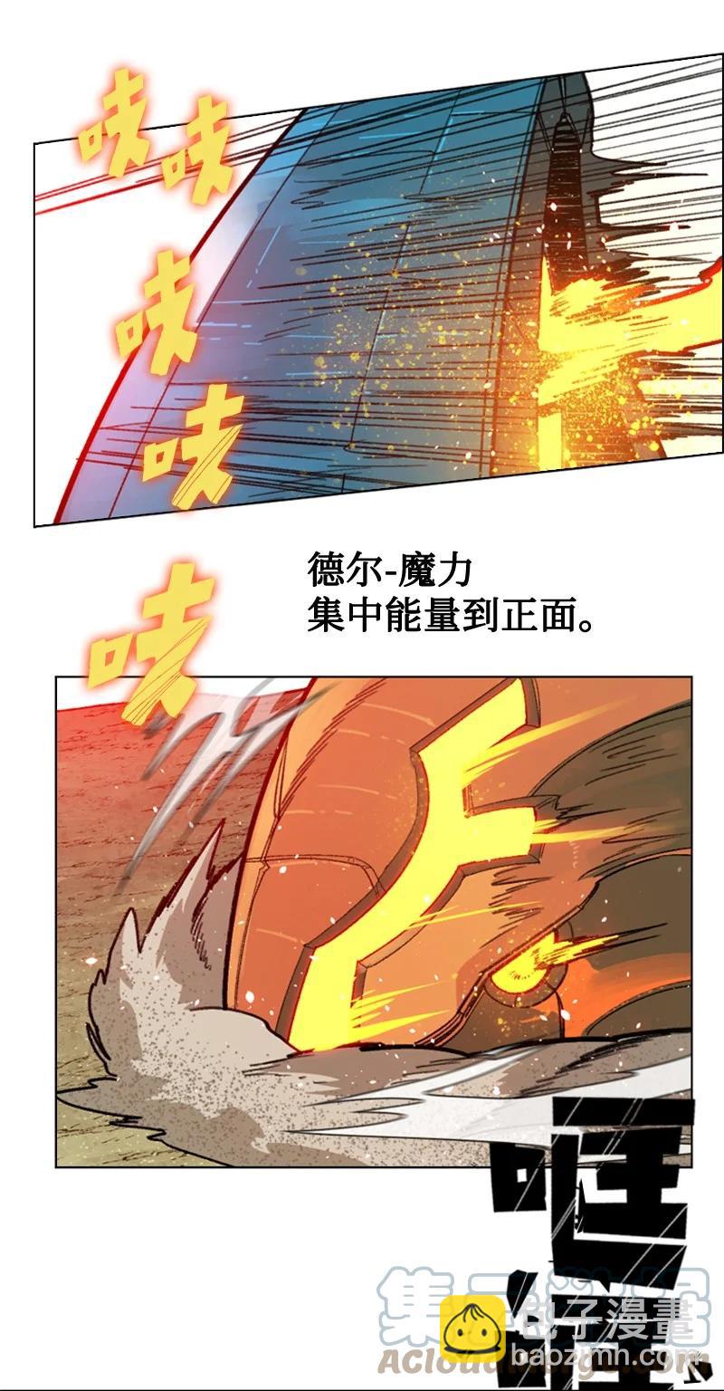 112 心理战(1/2)-第113话