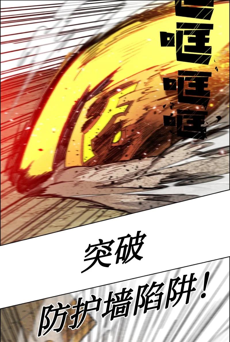 112 心理战(1/2)-第113话