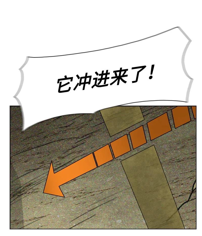 112 心理战(1/2)-第113话