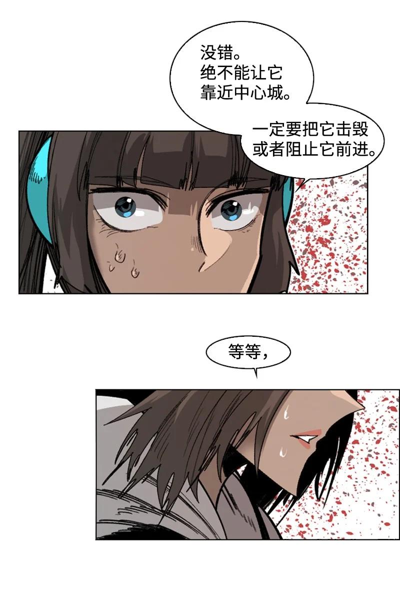 112 心理战(1/2)-第113话