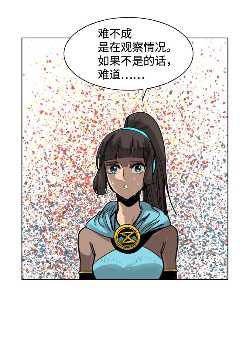 112 心理战(1/2)-第113话