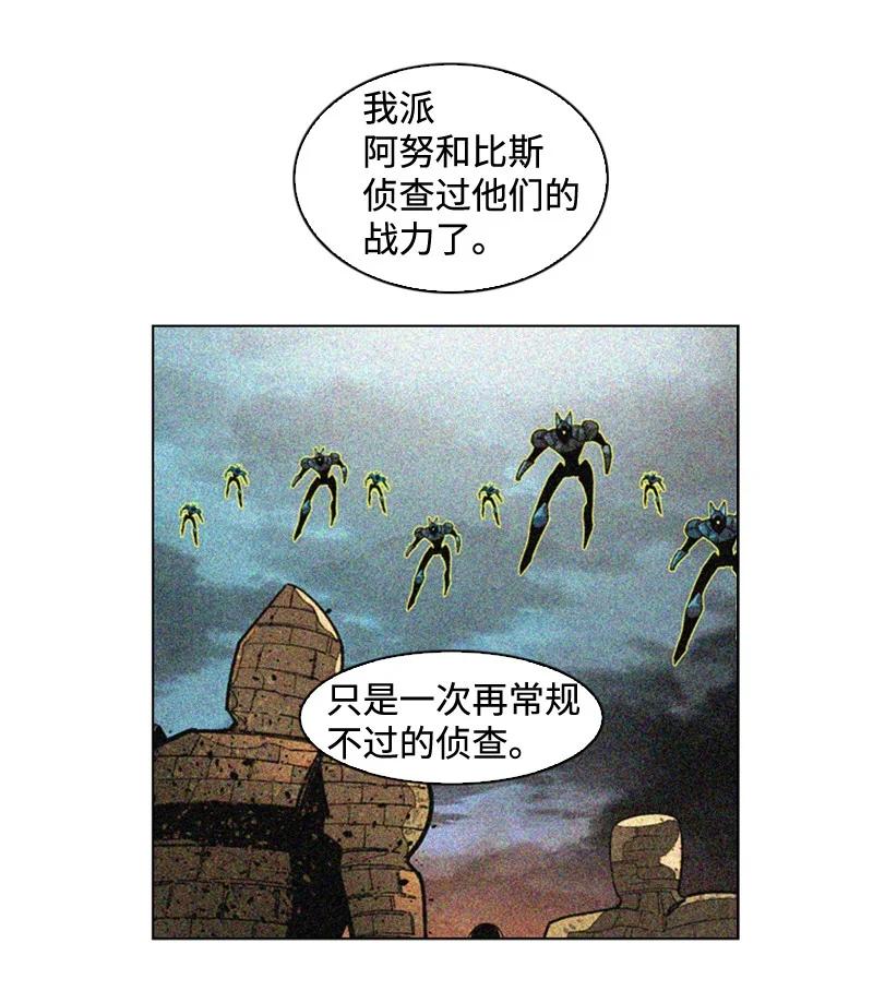 112 心理战(1/2)-第113话