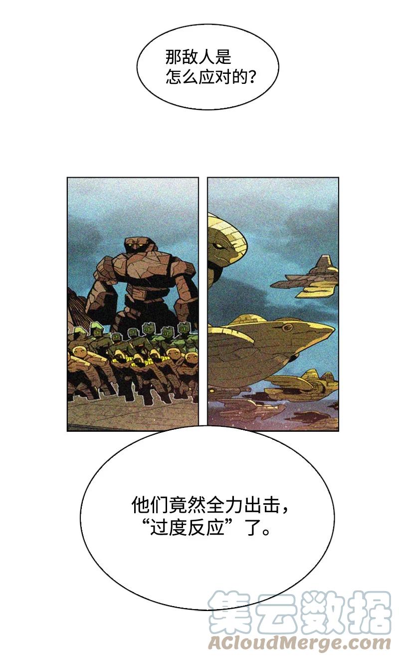 112 心理战(1/2)-第113话