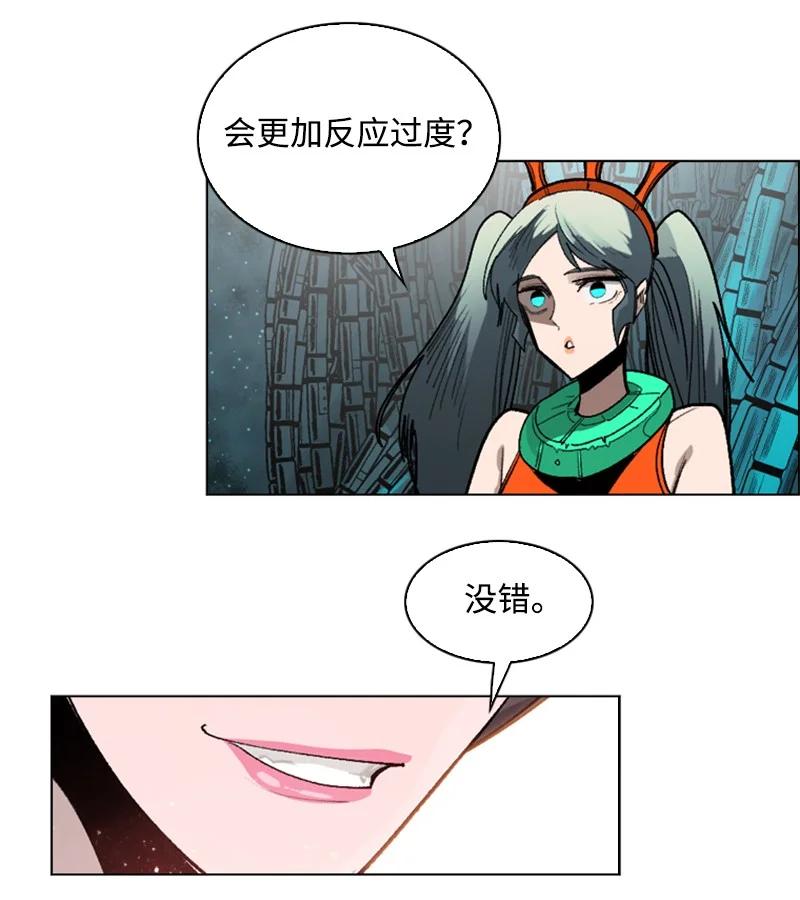 112 心理战(1/2)-第113话