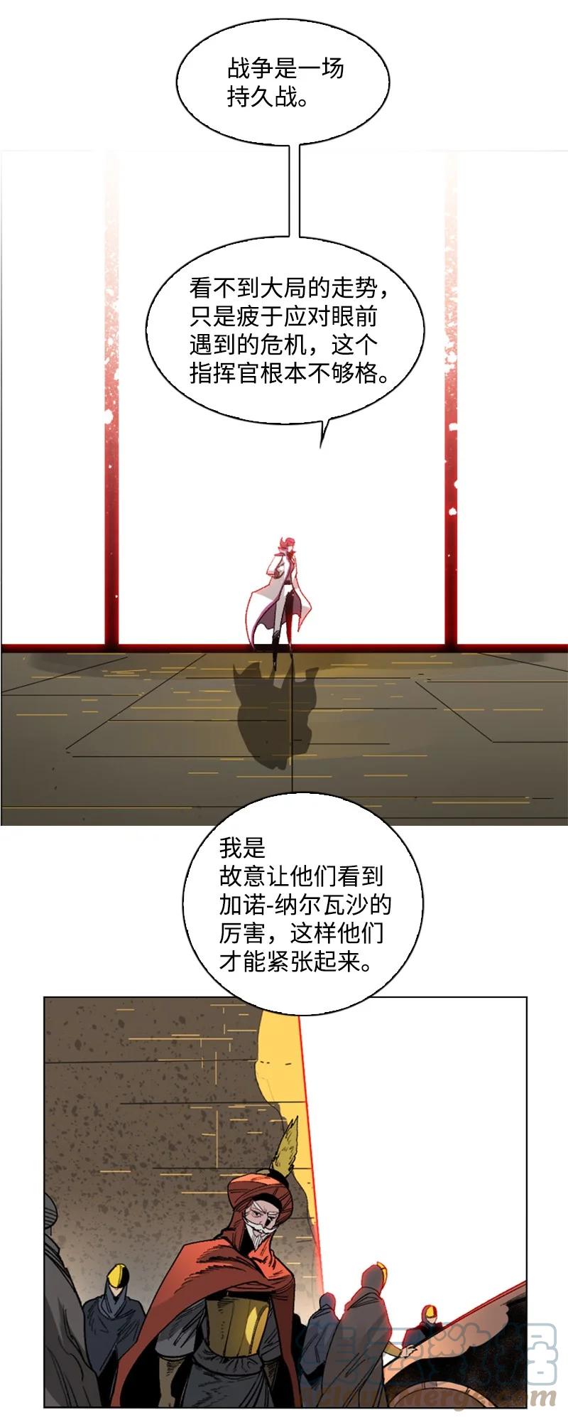 112 心理战(1/2)-第113话