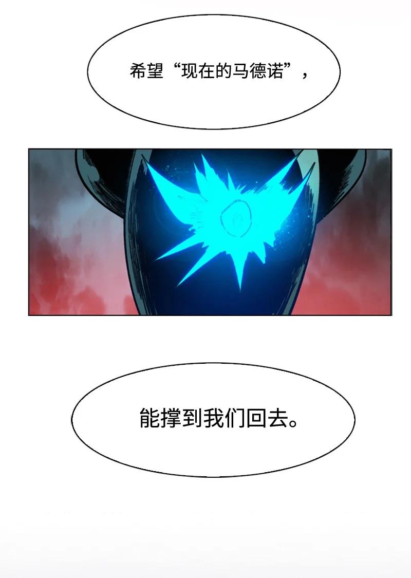 112 心理战(1/2)-第113话