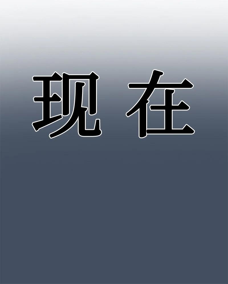 112 心理战(1/2)-第113话