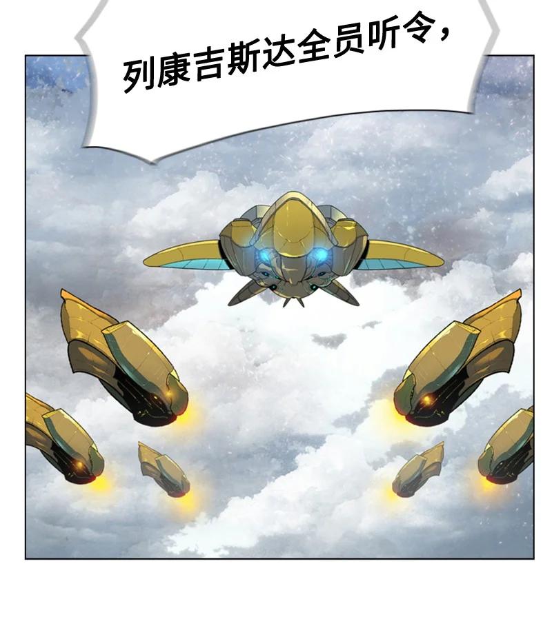 114 全面进攻(1/3)-第115话