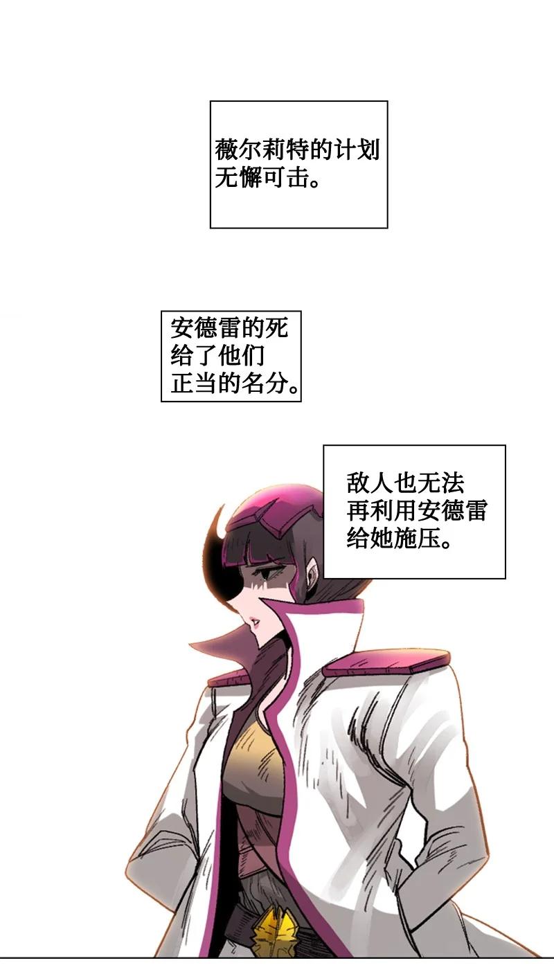 114 全面进攻(1/3)-第115话
