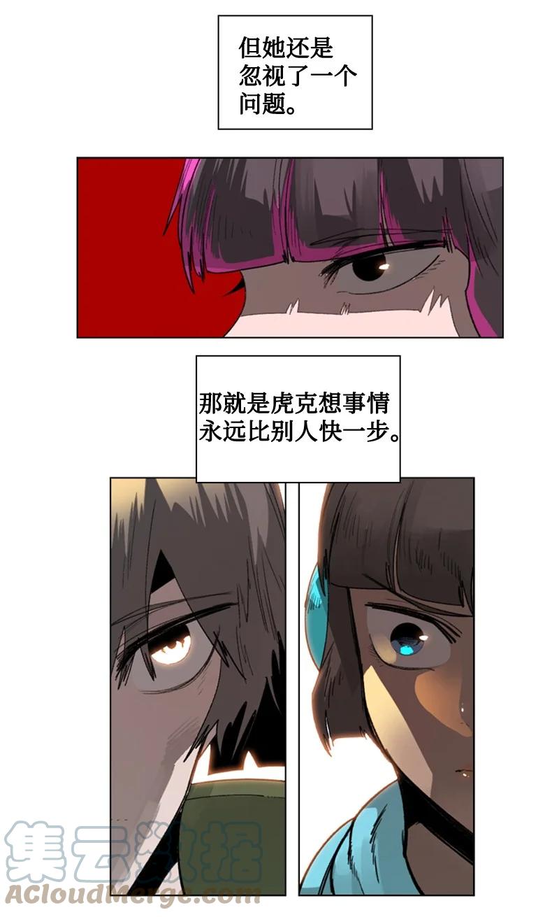 114 全面进攻(1/3)-第115话