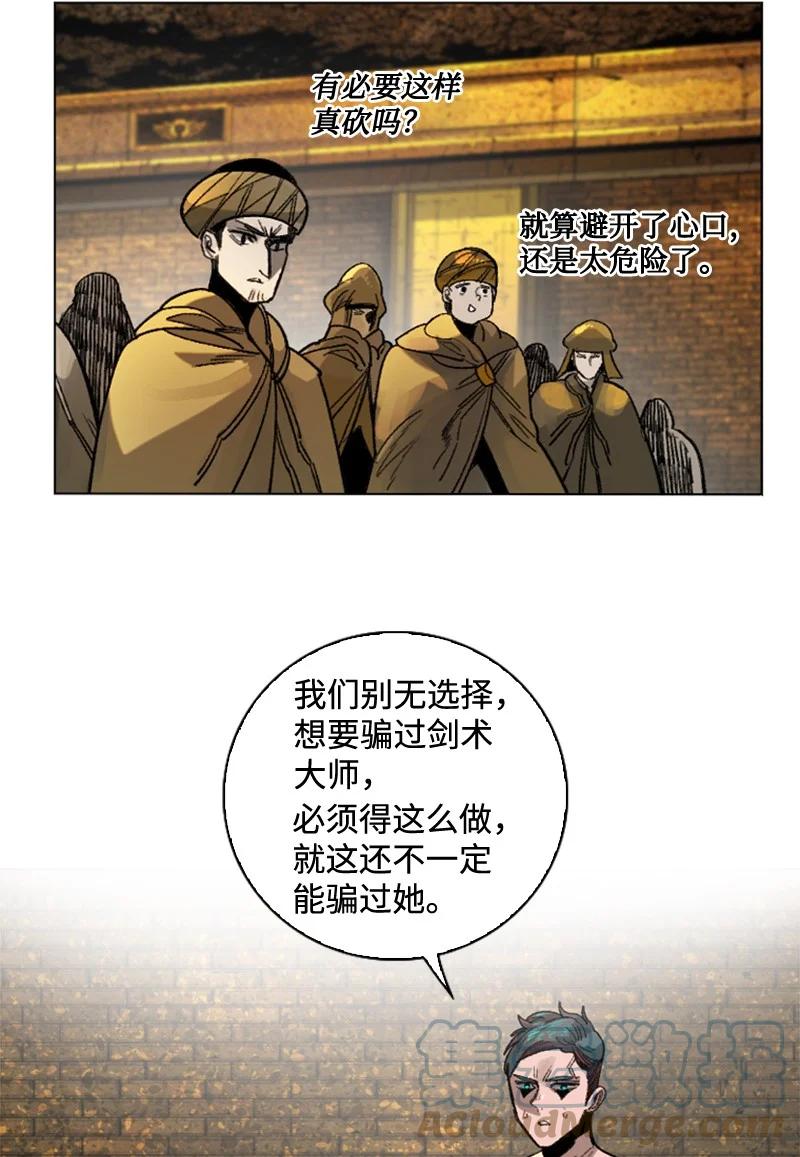 114 全面进攻(1/3)-第115话