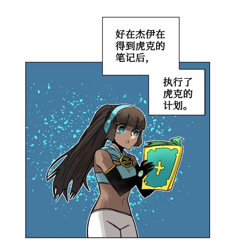 114 全面进攻(1/3)-第115话