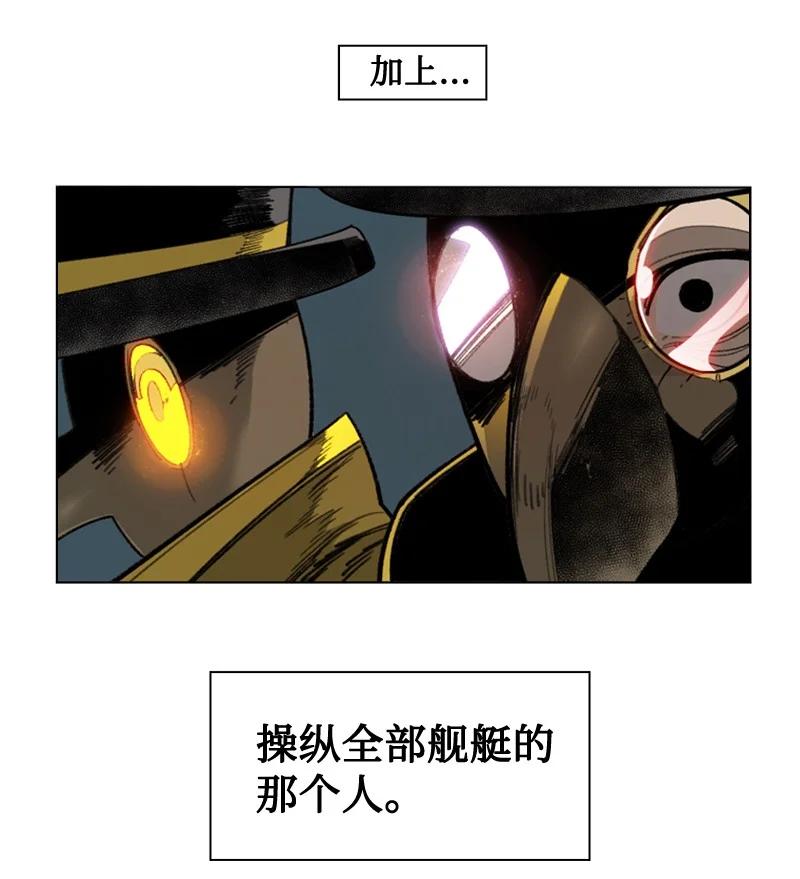 114 全面进攻(1/3)-第115话