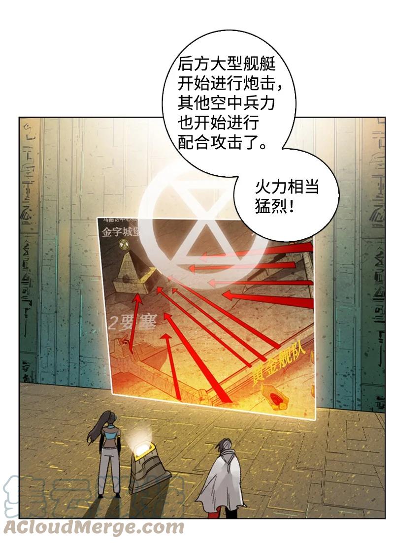 114 全面进攻(1/3)-第115话