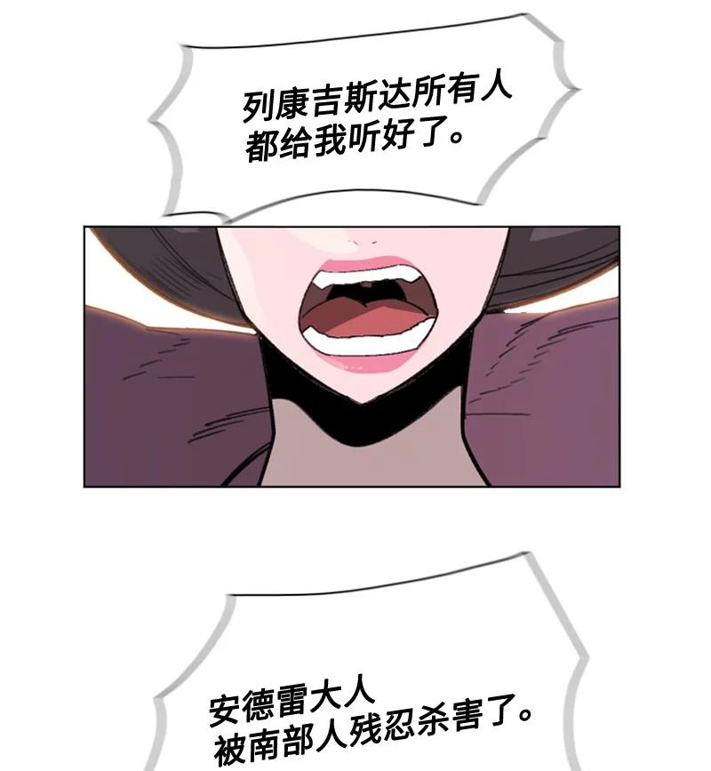 114 全面进攻(1/3)-第115话
