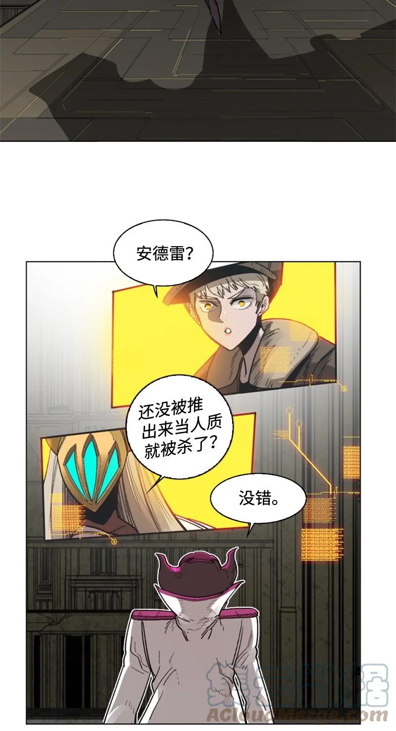 114 全面进攻(1/3)-第115话