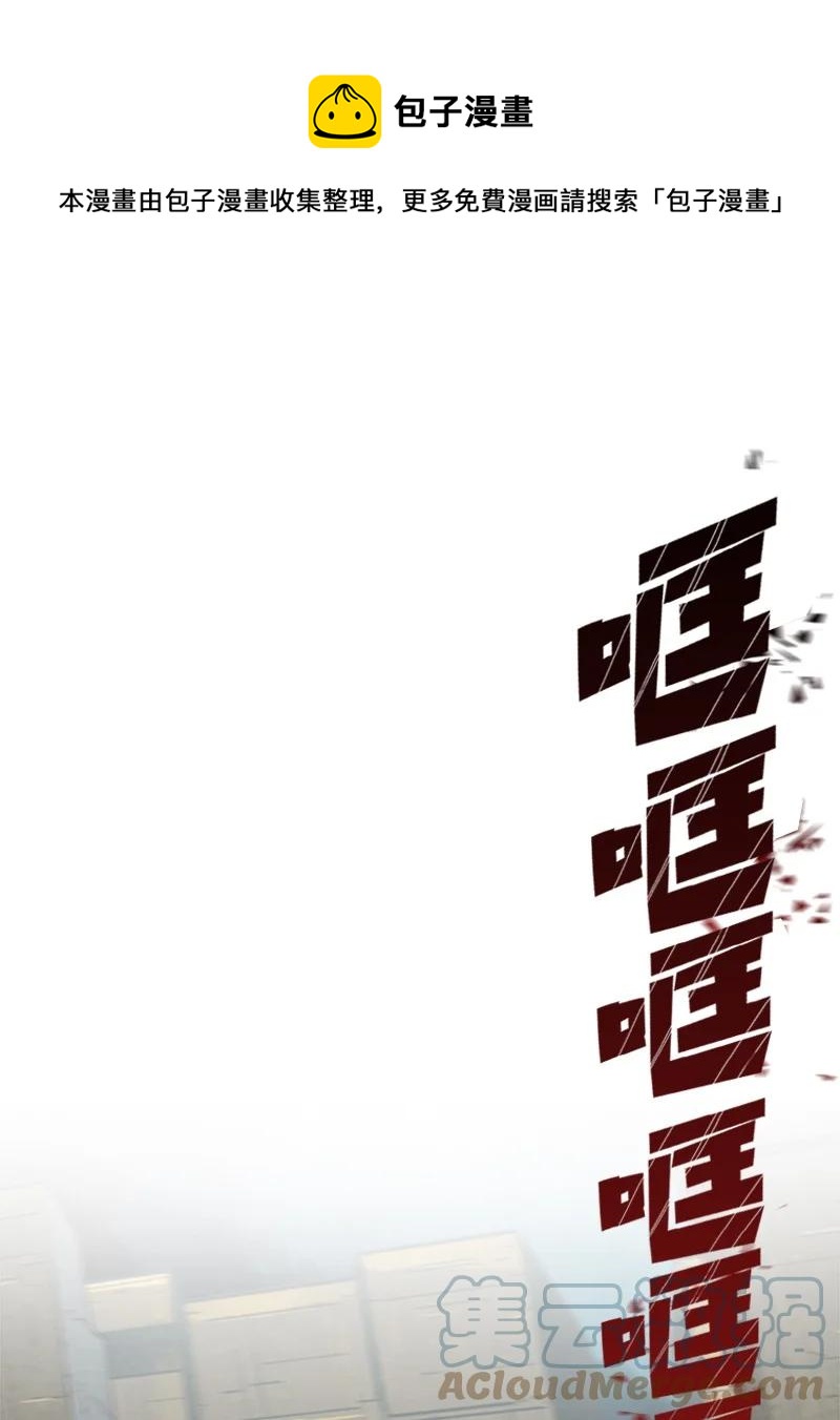 116 时间圆盘破裂(1/3)-第117话