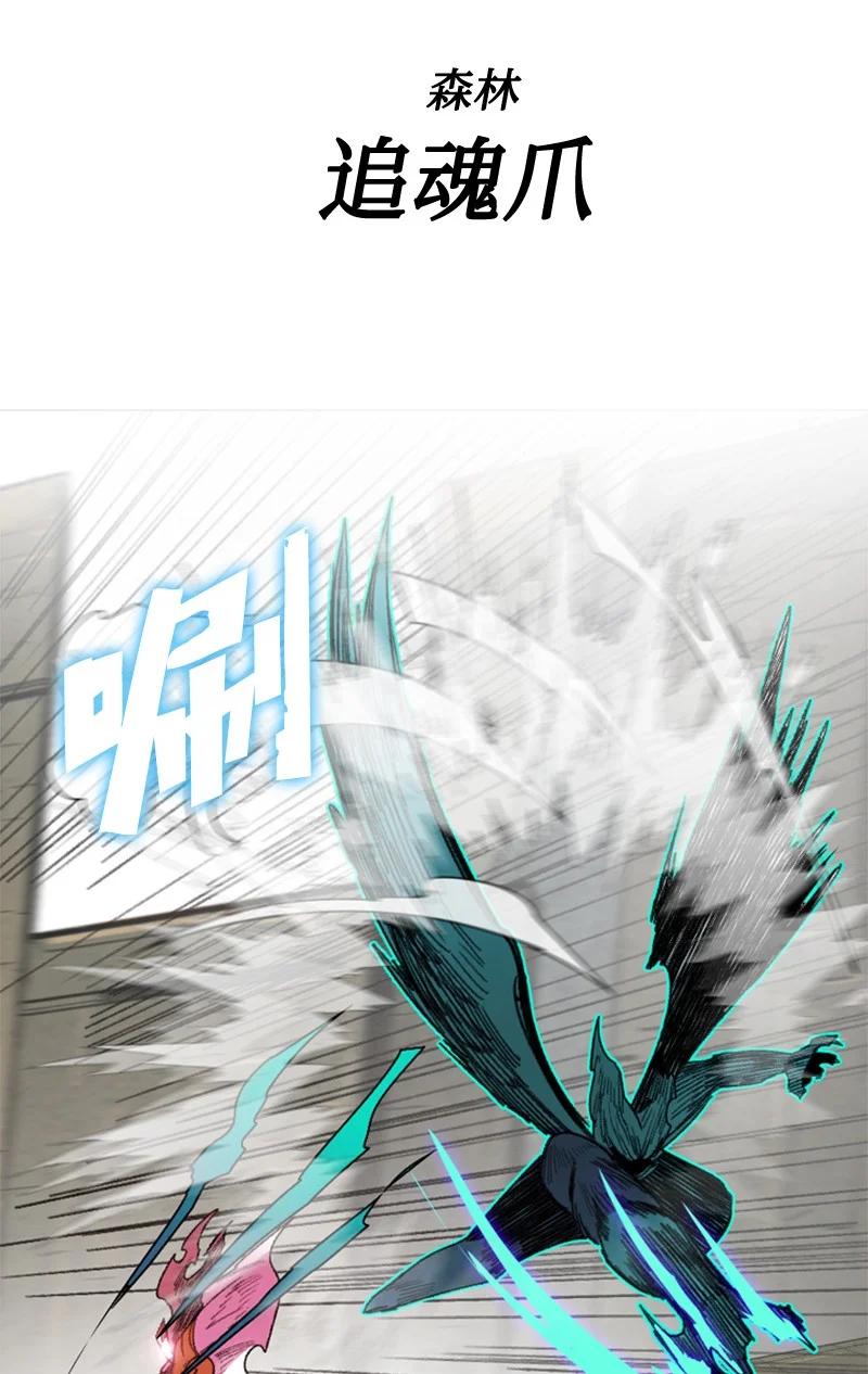116 时间圆盘破裂(1/3)-第117话
