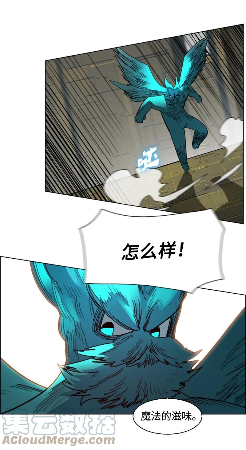 116 时间圆盘破裂(1/3)-第117话